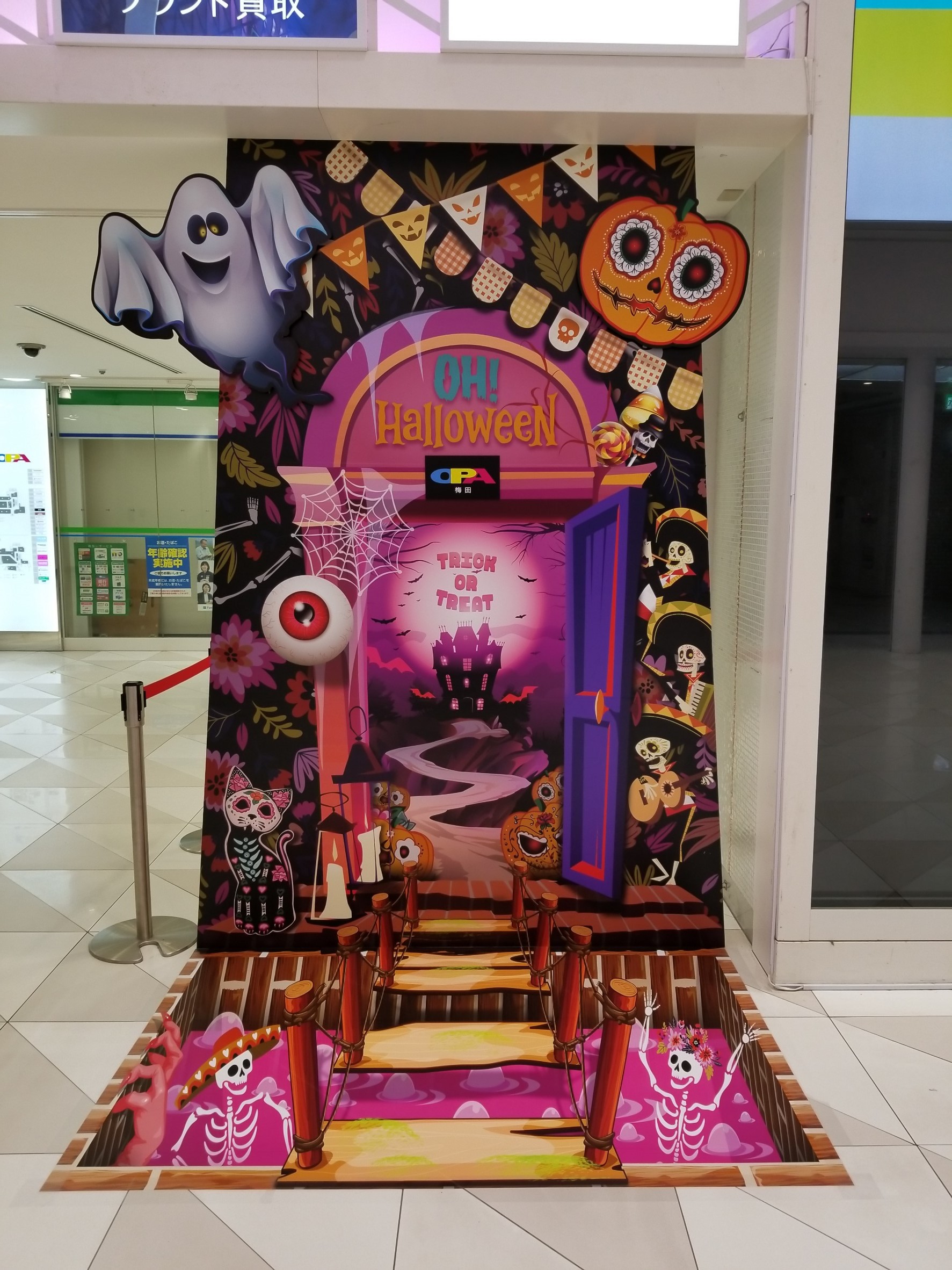 フォトスポット ハロウィン テイクコーポレーション
