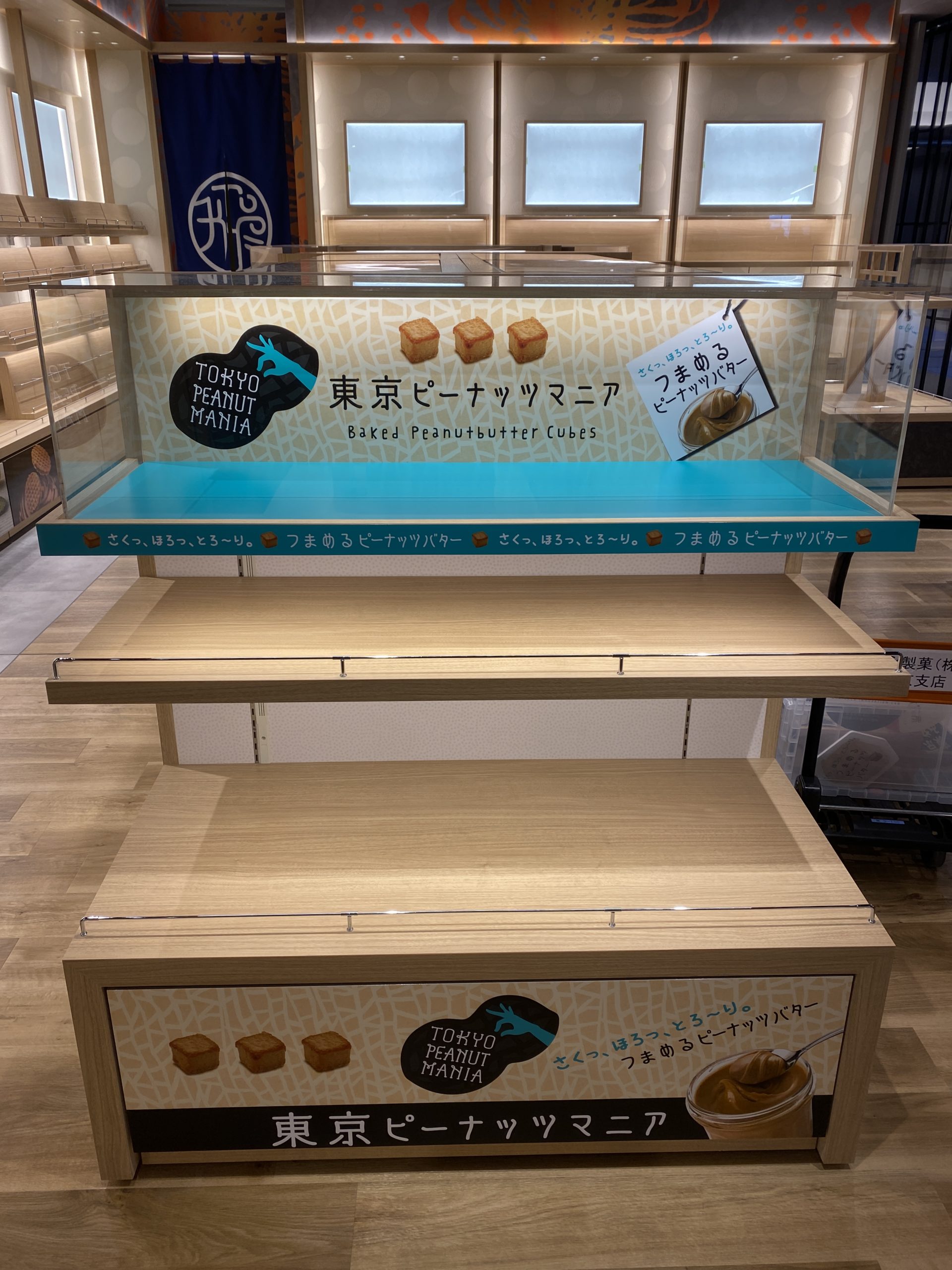 お菓子メーカー］オリジナル什器 | テイクコーポレーション