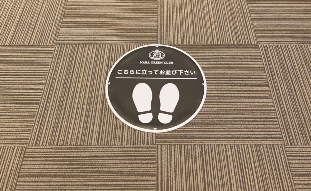 床マット］ソーシャルディスタンス | テイクコーポレーション