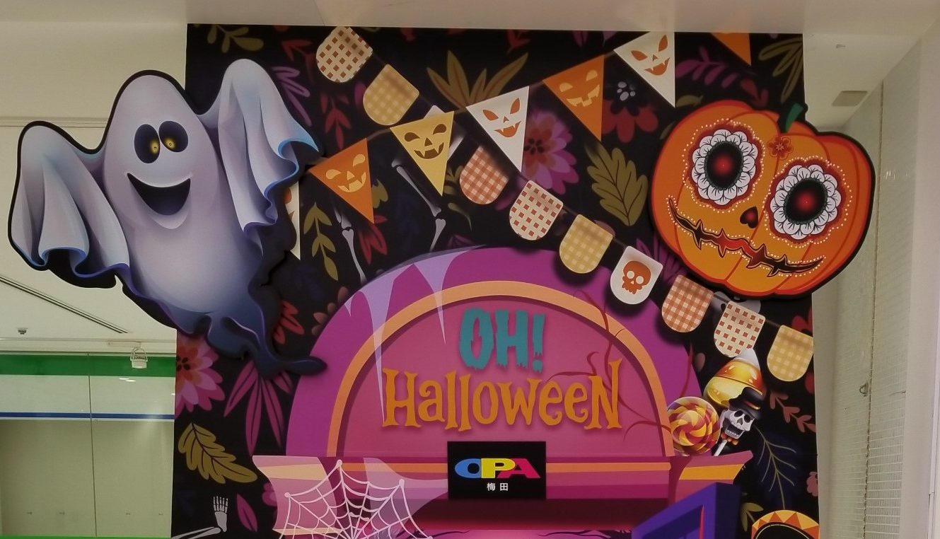 フォトスポット］ハロウィン | テイクコーポレーション