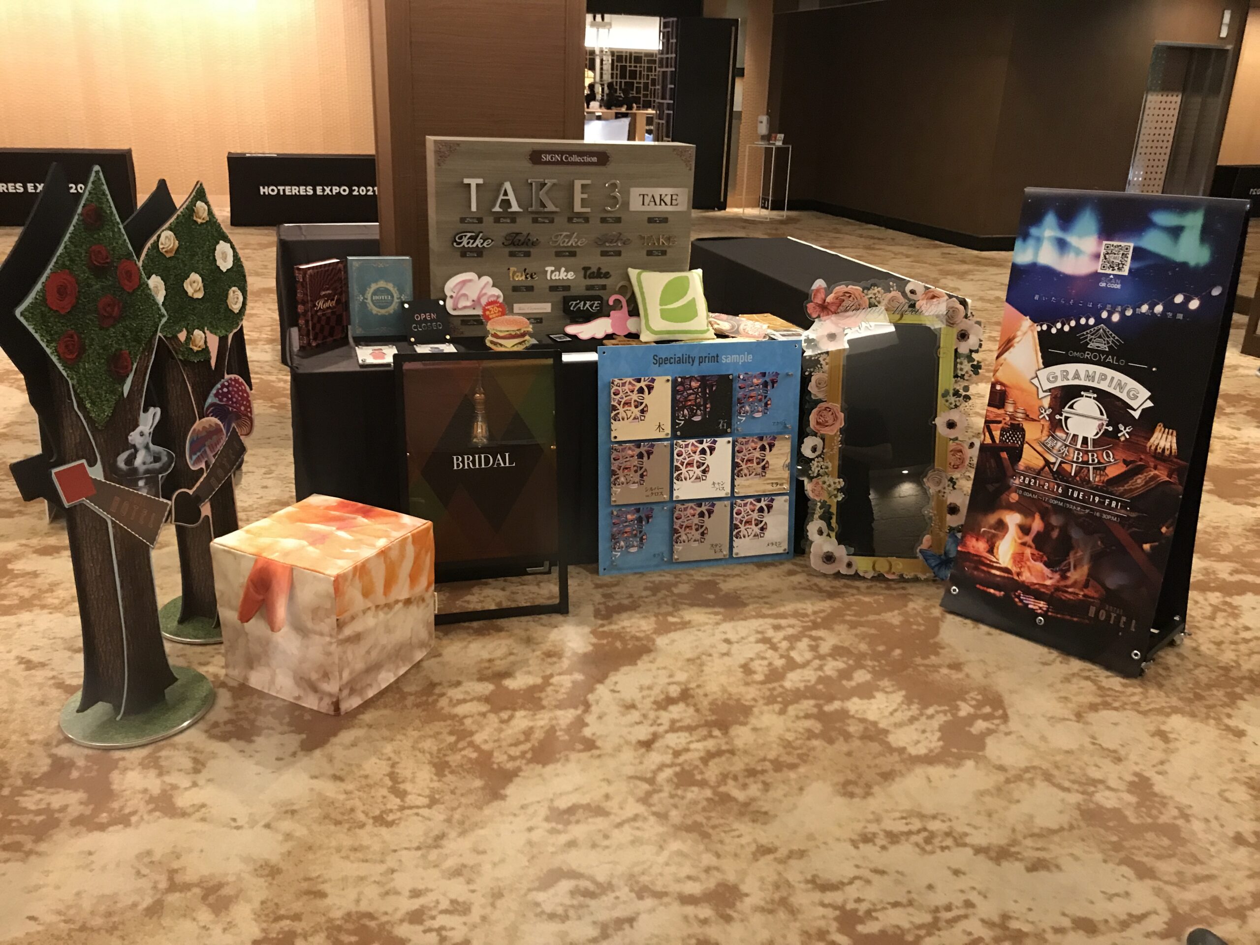 企業様]提携オリジナルブース | テイクコーポレーション