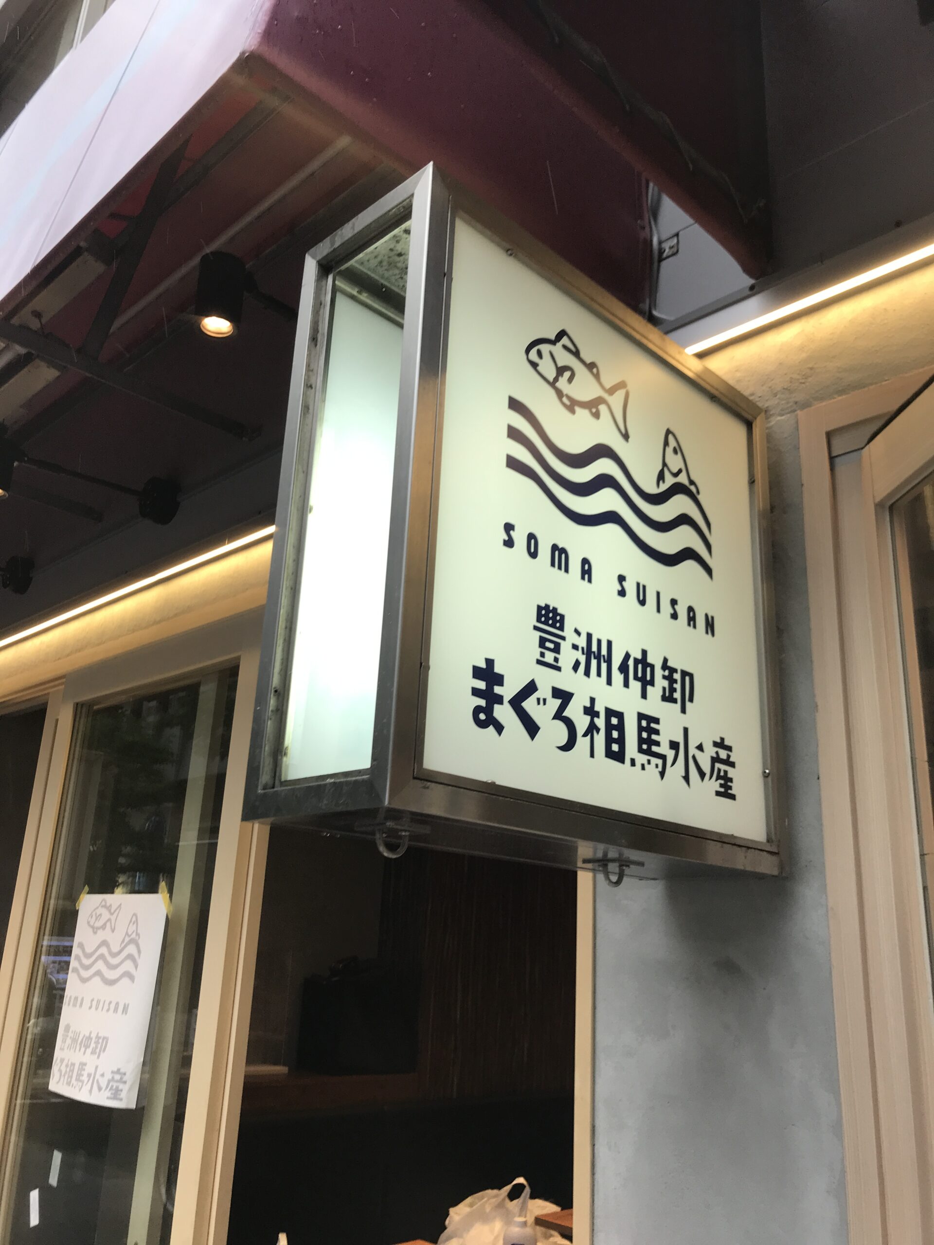 飲食店]内装外装 | テイクコーポレーション