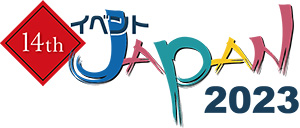 イベントJAPAN2023ロゴ