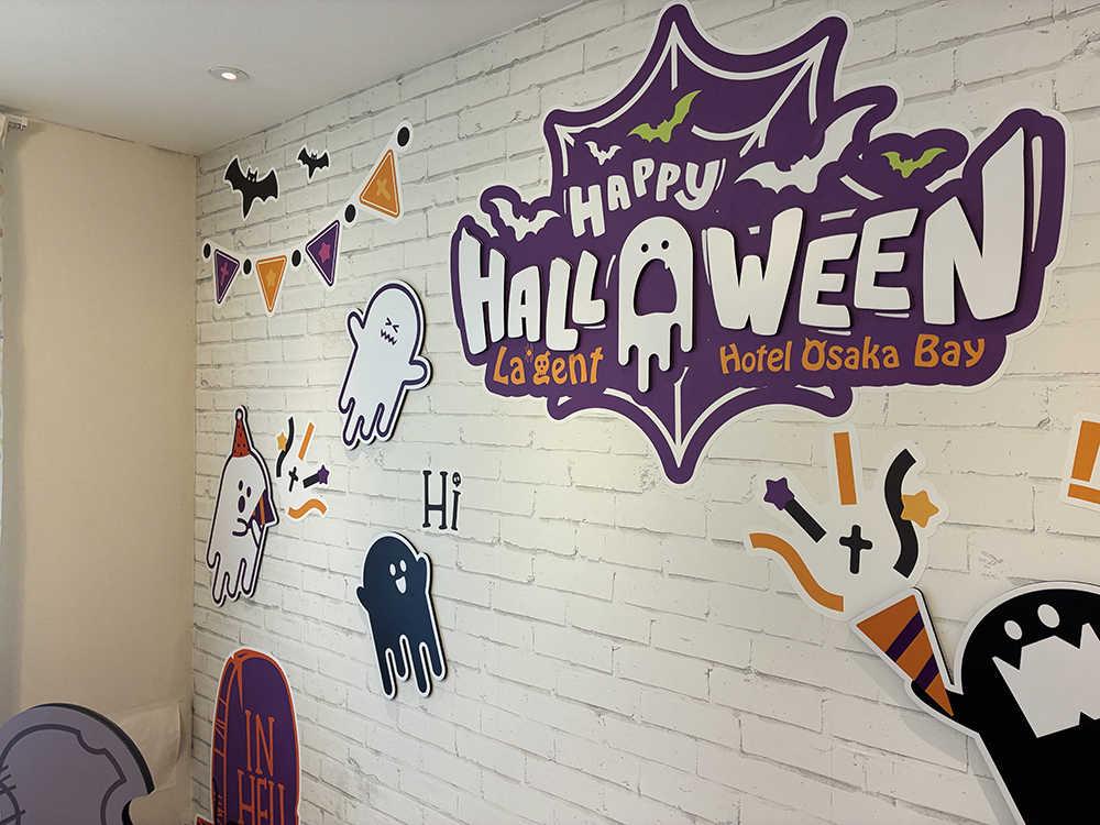 ホテル］インクジェットシートを使ったハロウィン装飾 | テイク