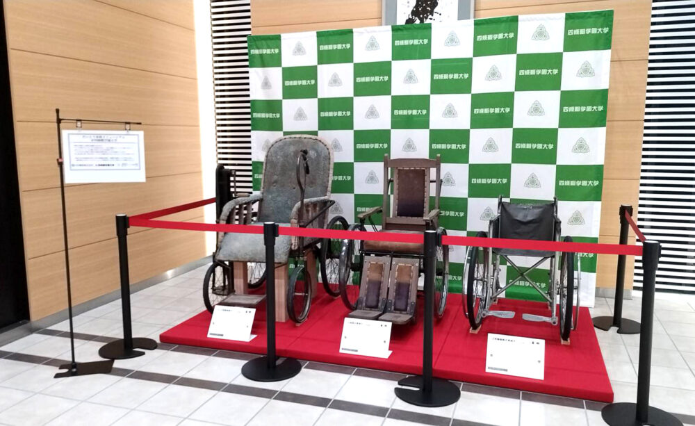 車椅子展示台